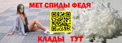 герыч Славянск-на-Кубани