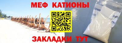 герыч Славянск-на-Кубани