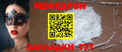 герыч Славянск-на-Кубани
