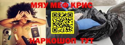 соль курить ск Сланцы