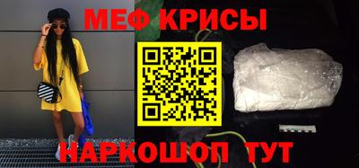 соль курить ск Сланцы