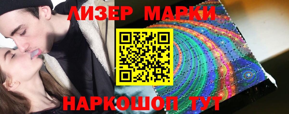 ЛСД экстази ecstasy  блэк спрут tor  LSD-25 экстази ecstasy  Усинск  Вход с VPN 
