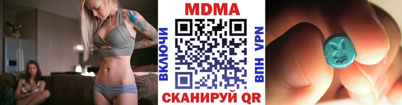 это состав  Усинск  ОМГ ОМГ ссылка  MDMA Molly  цены наркотик 