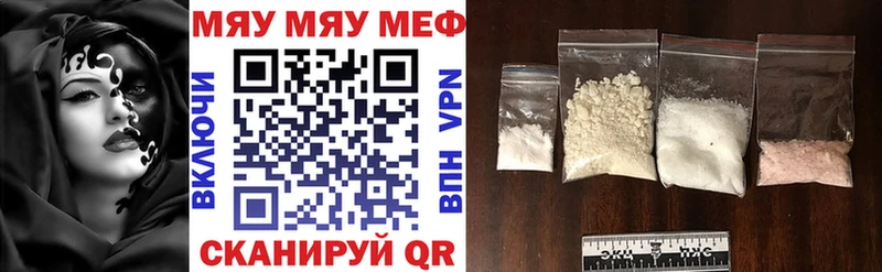 МЯУ-МЯУ 4 MMC  где купить наркотик  Усинск 