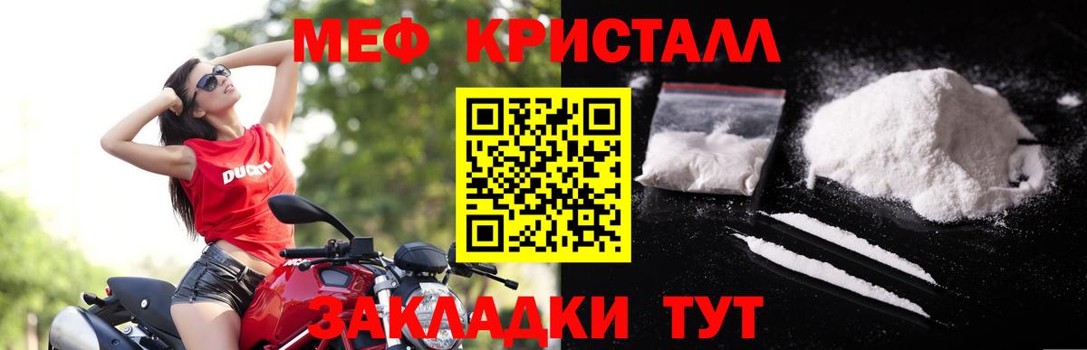 Кодеин Усинск