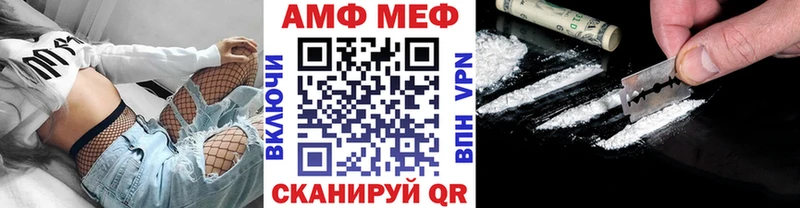 купить закладку  Усинск  Метамфетамин витя 