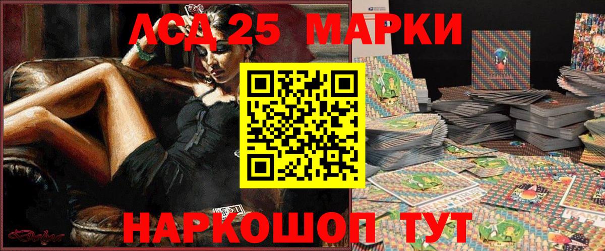 Марки NBOMe 1,8мг Усинск