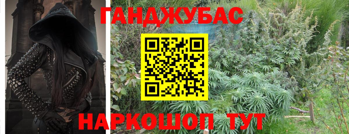 Усинск  Бошки марихуана сатива  Вход с VPN  Бошки марихуана планчик  Марихуана ГИДРОПОН 